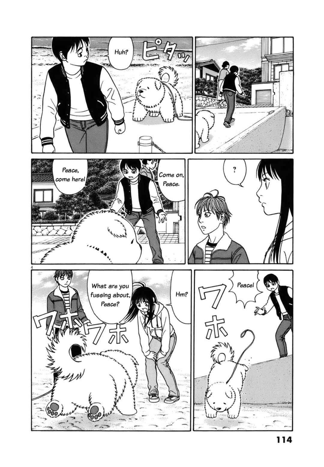 Chapter 96 - Page 4