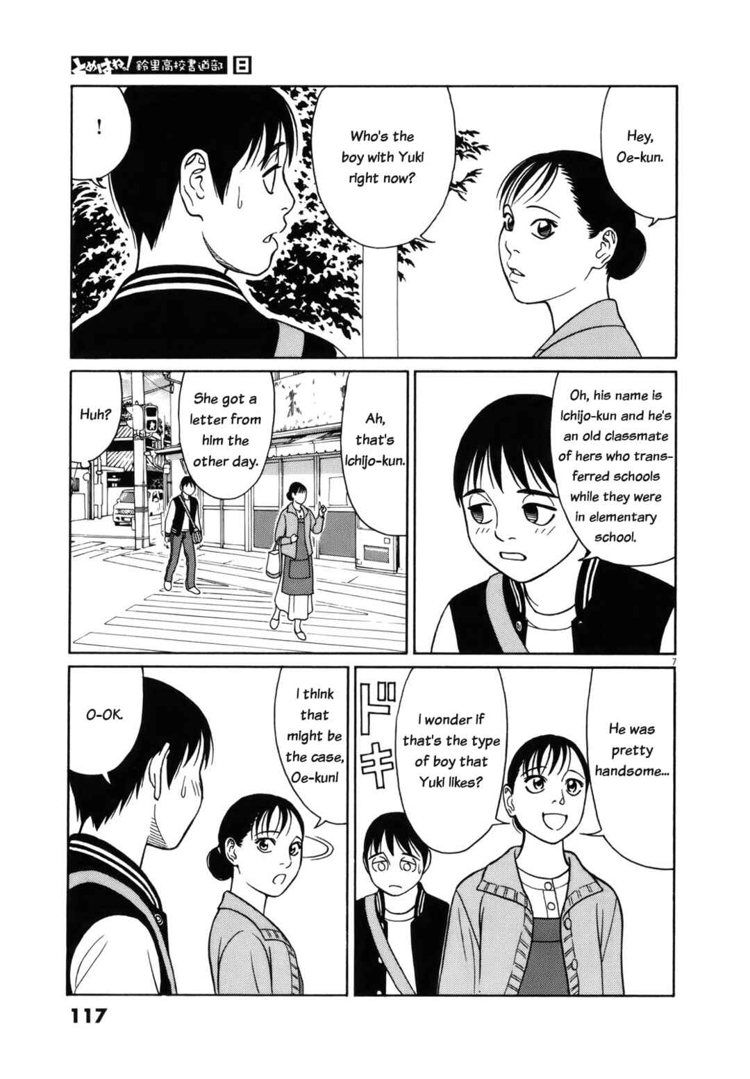 Chapter 96 - Page 7