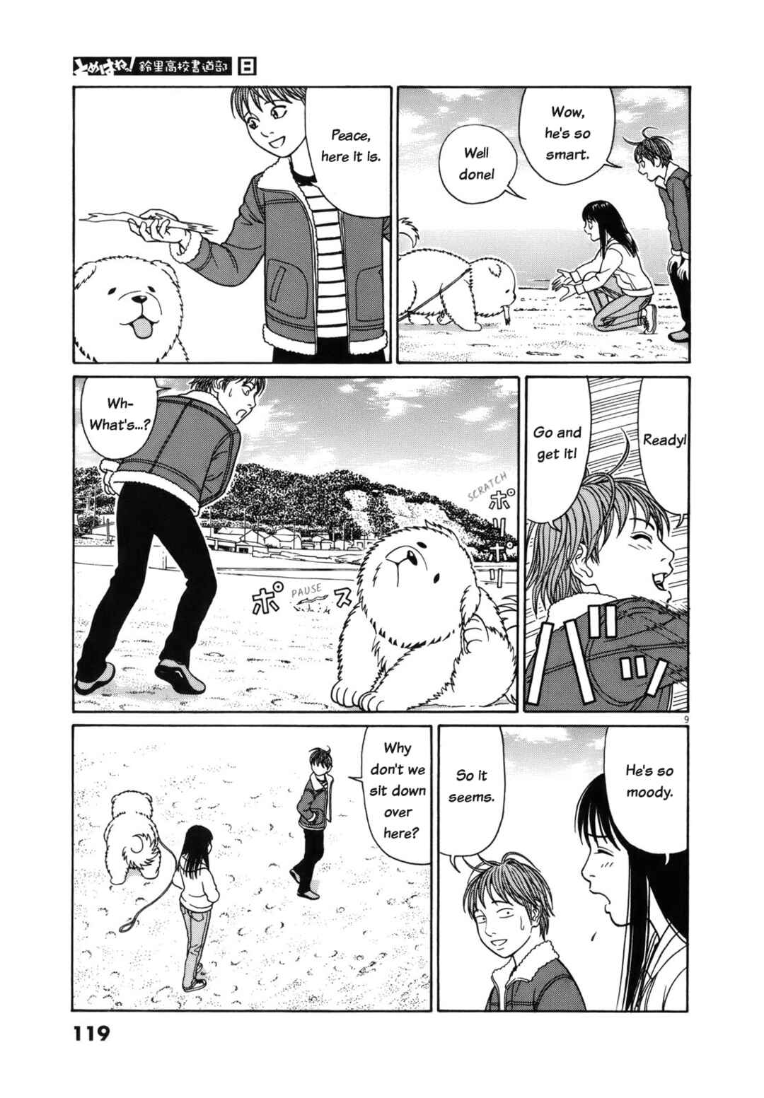 Chapter 96 - Page 9