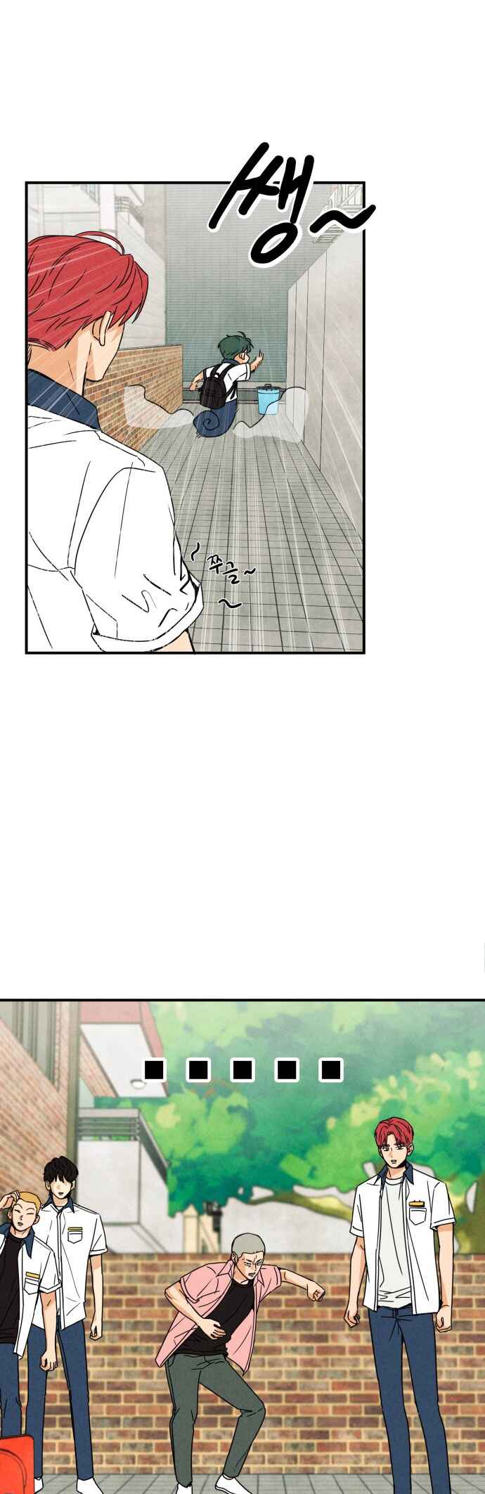 Chapter 3 - Page 16