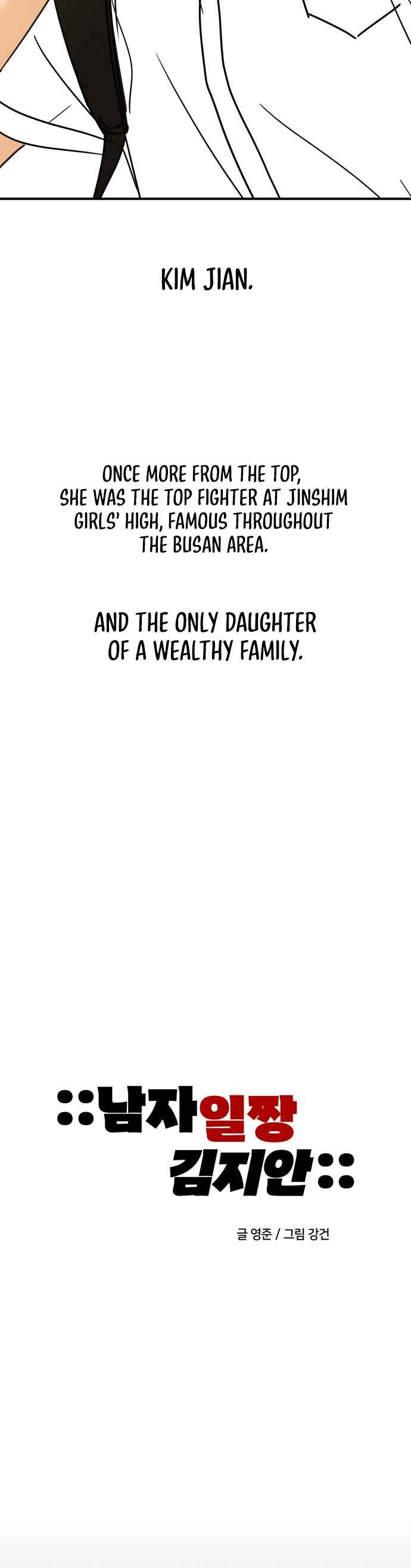Chapter 3 - Page 3