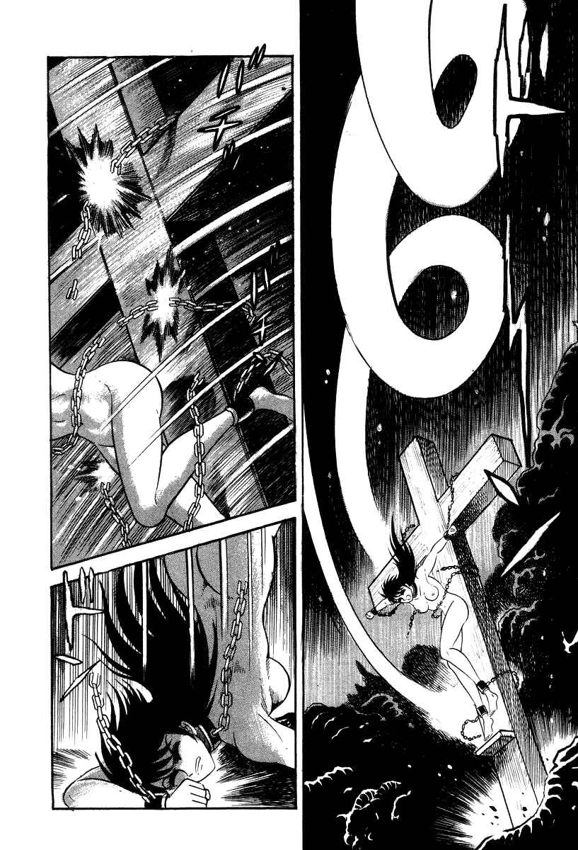 Chapter 17 - Page 34