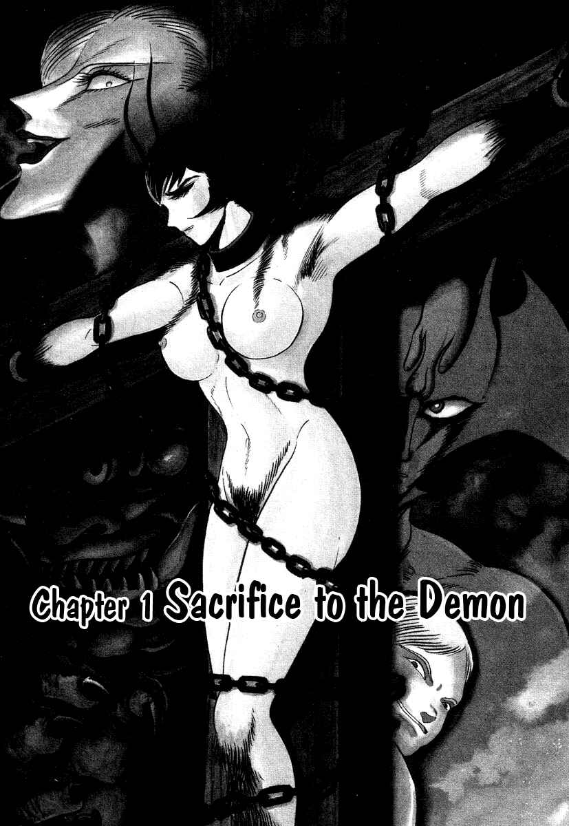 Chapter 17 - Page 6