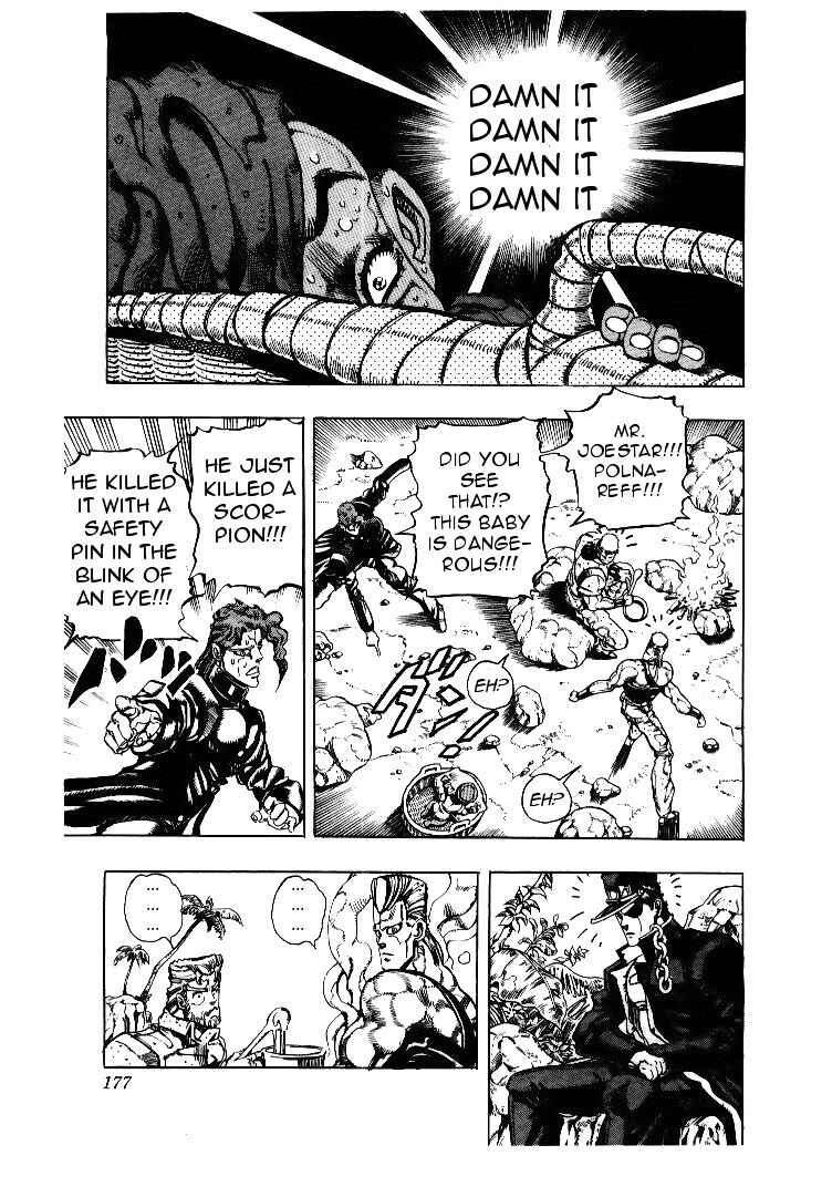 Chapter 58 - Page 7
