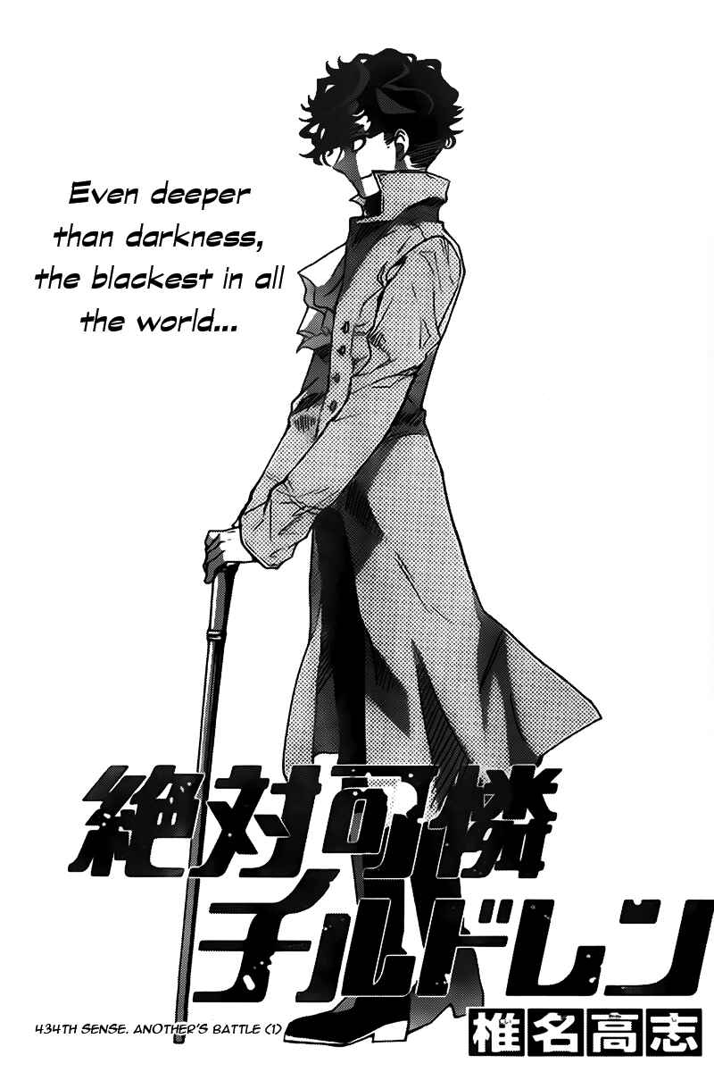 Chapter 434 - Page 1