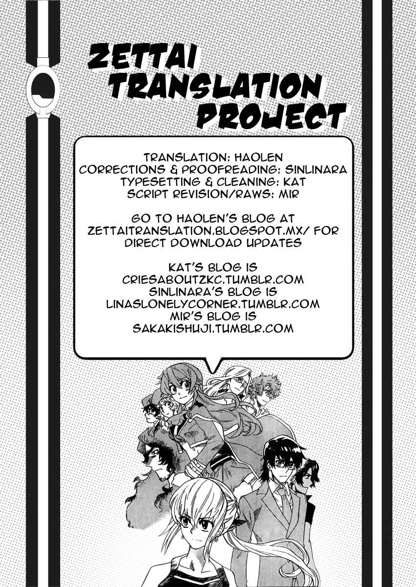 Chapter 434 - Page 19