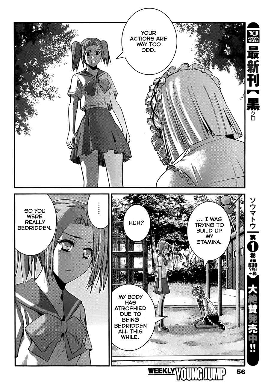 Chapter 104 - Page 15