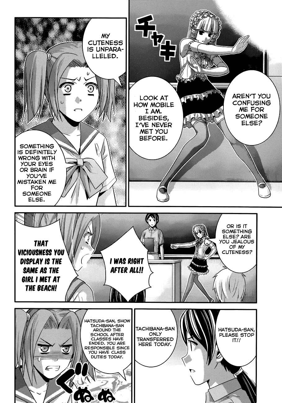 Chapter 104 - Page 3
