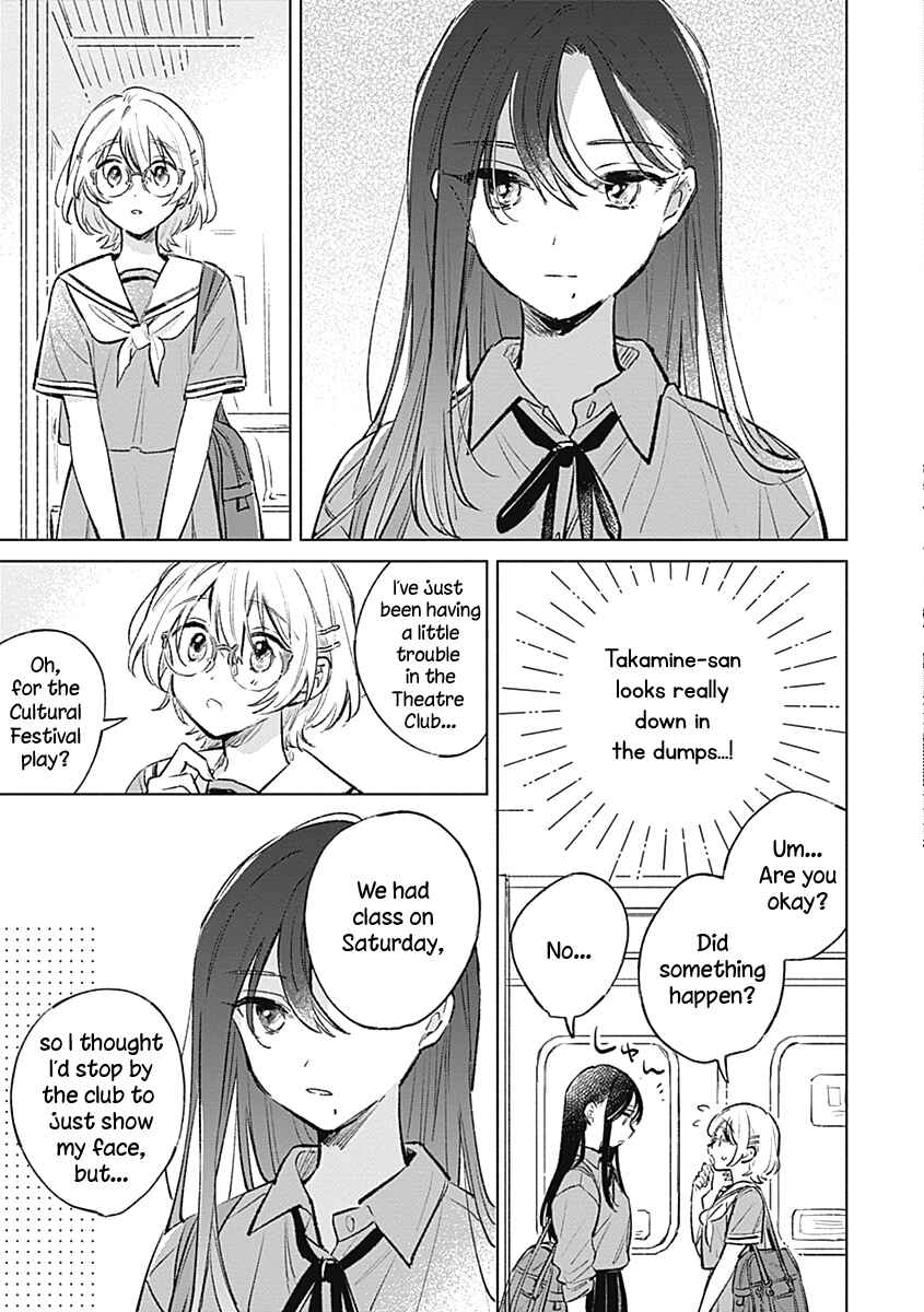 Chapter 17 - Page 5