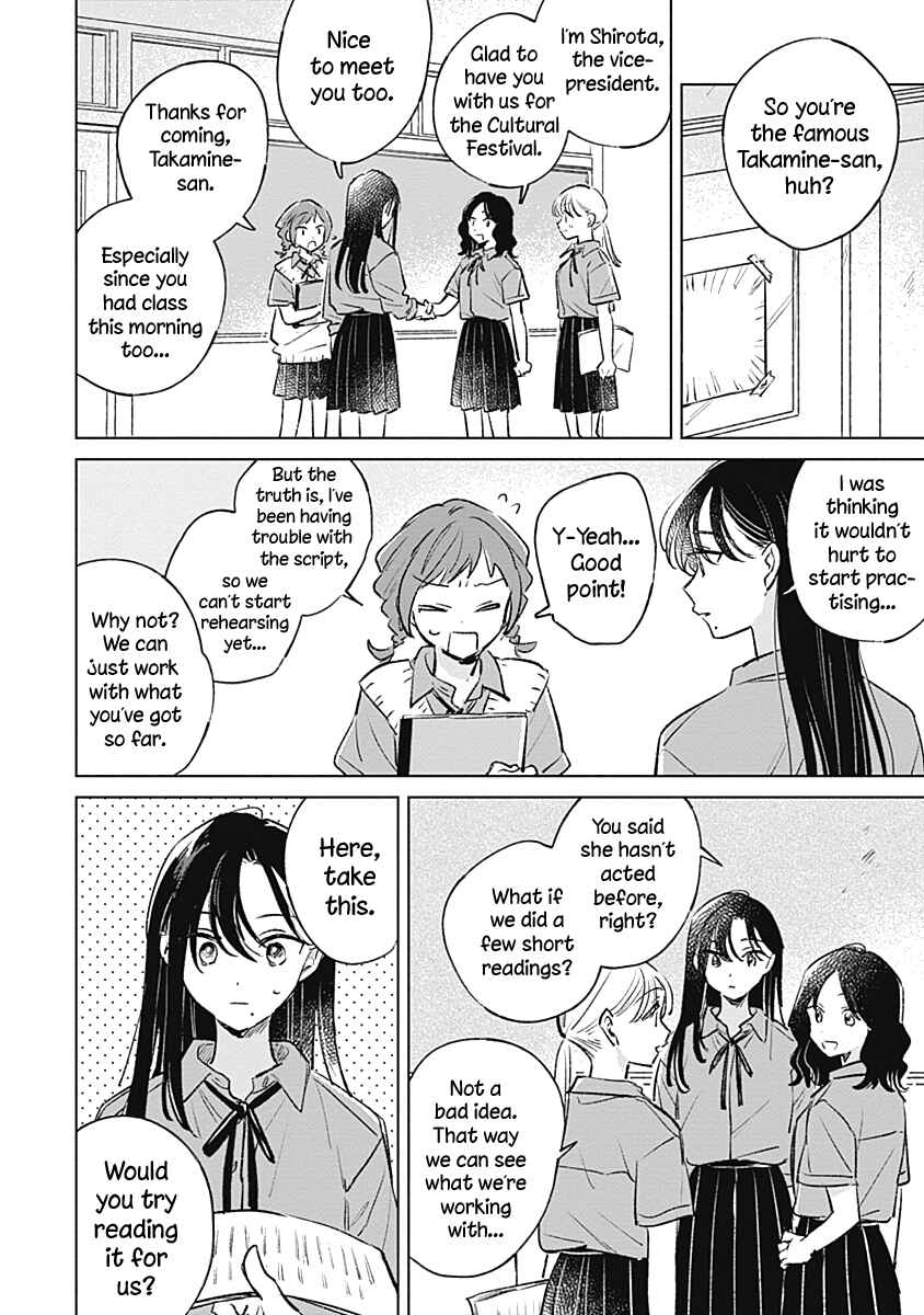 Chapter 17 - Page 6