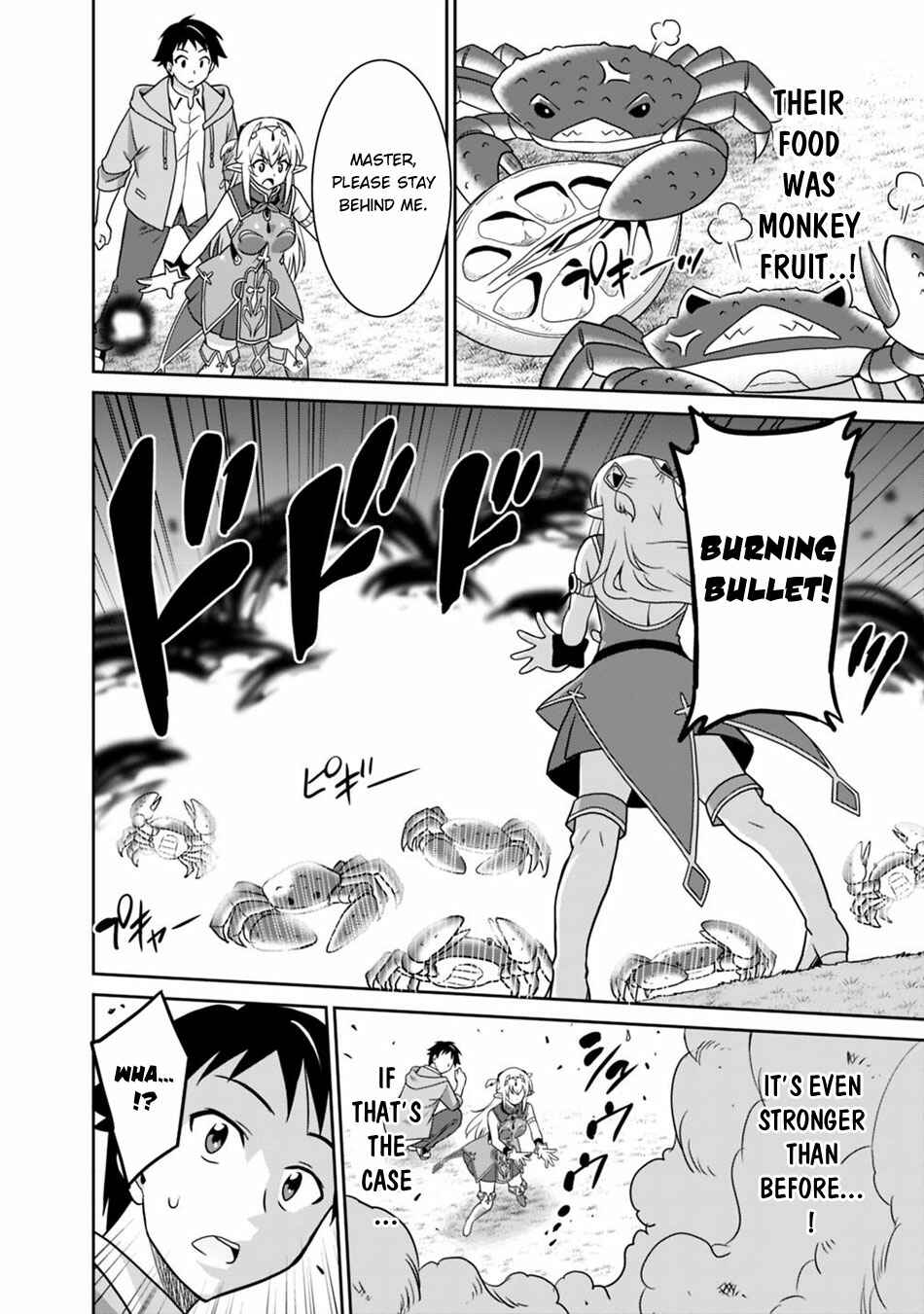 Chapter 29 - Page 3