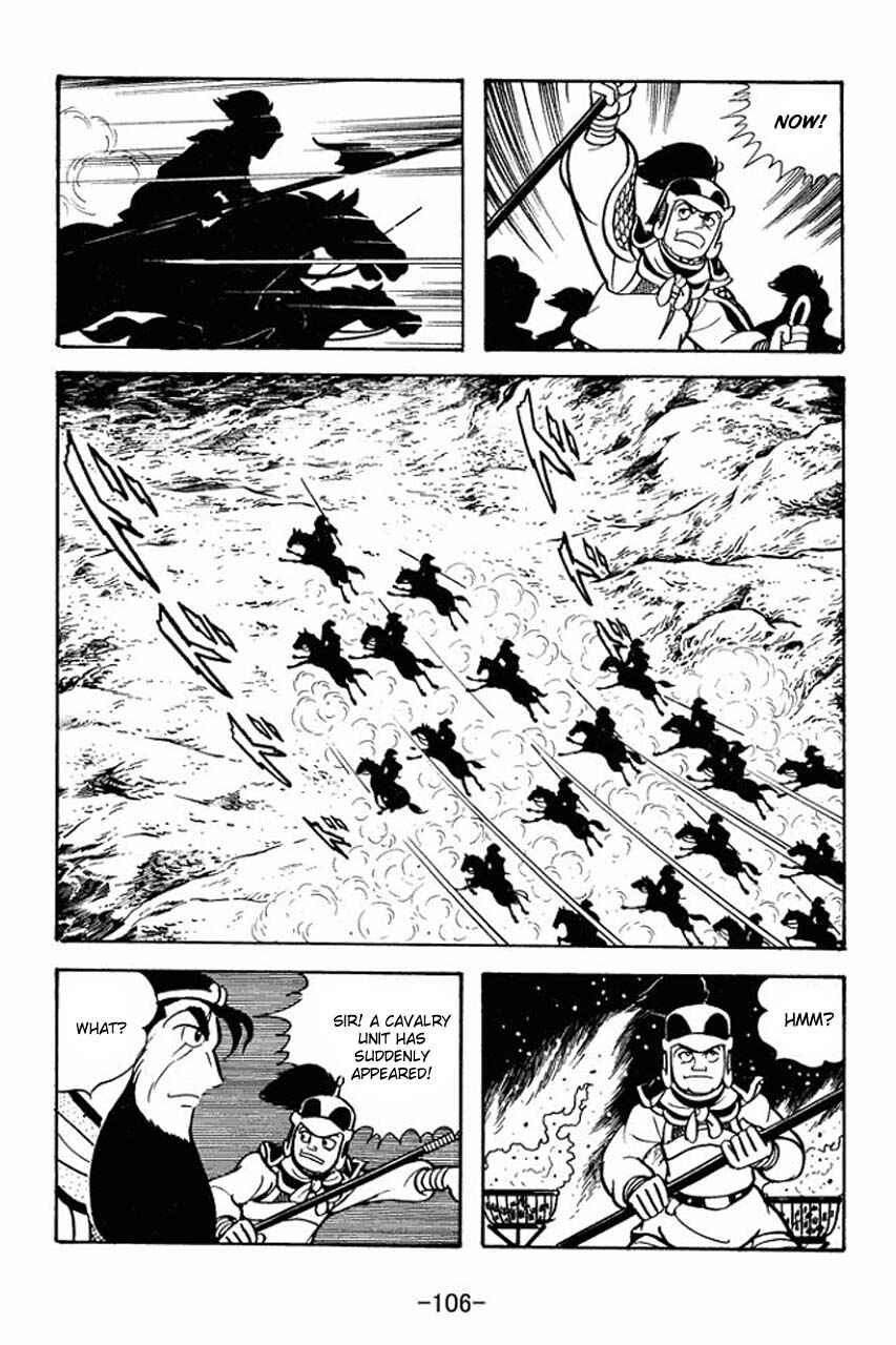 Chapter 75 - Page 14
