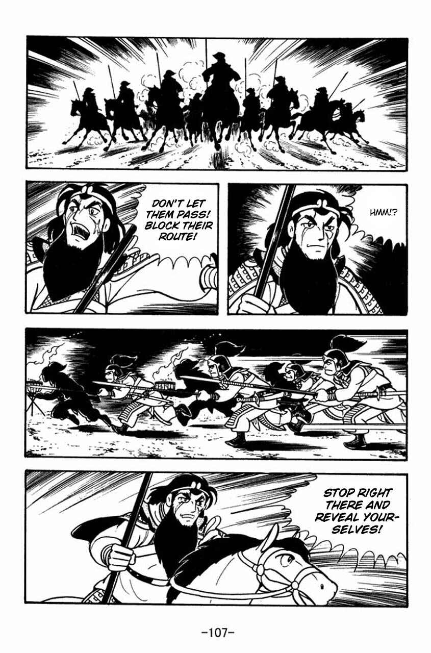 Chapter 75 - Page 15