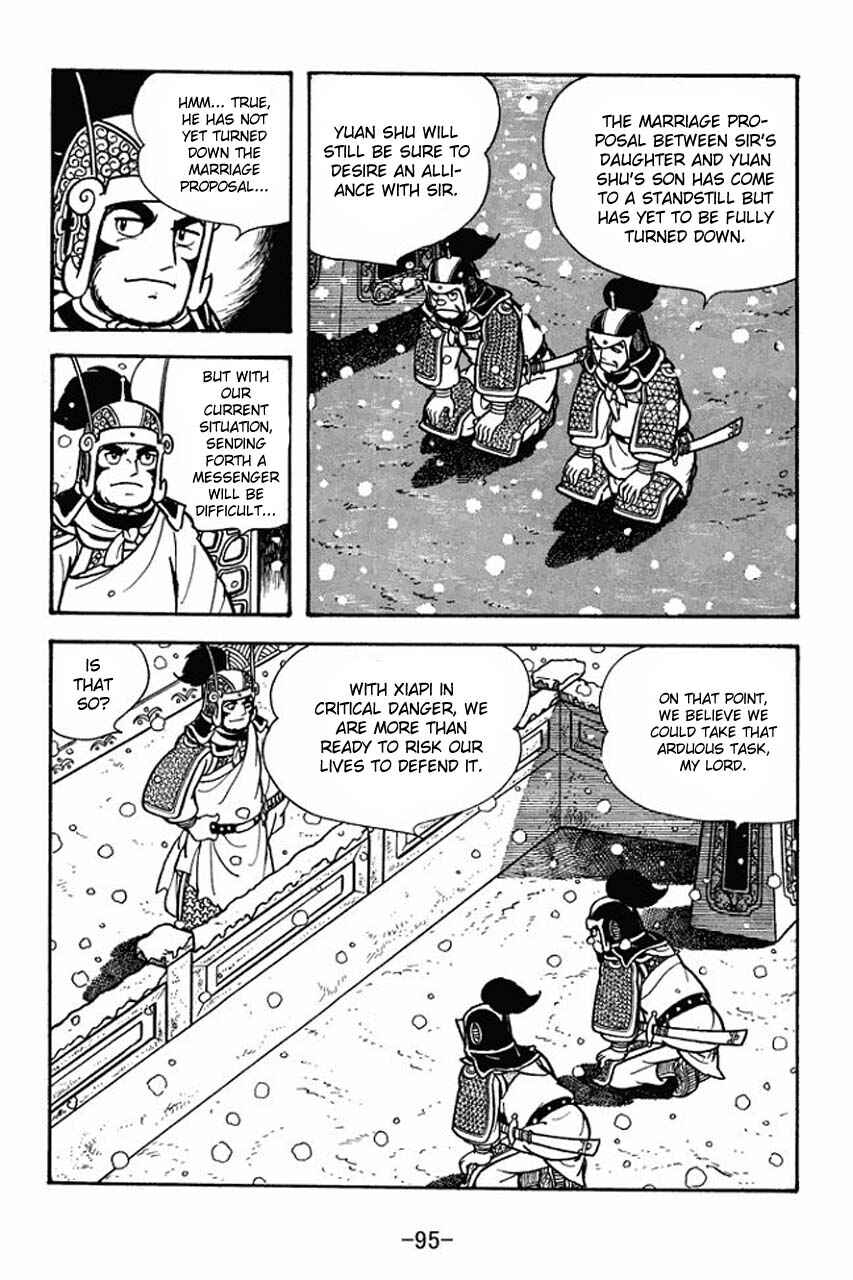 Chapter 75 - Page 3