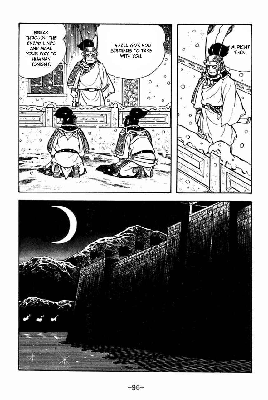 Chapter 75 - Page 4