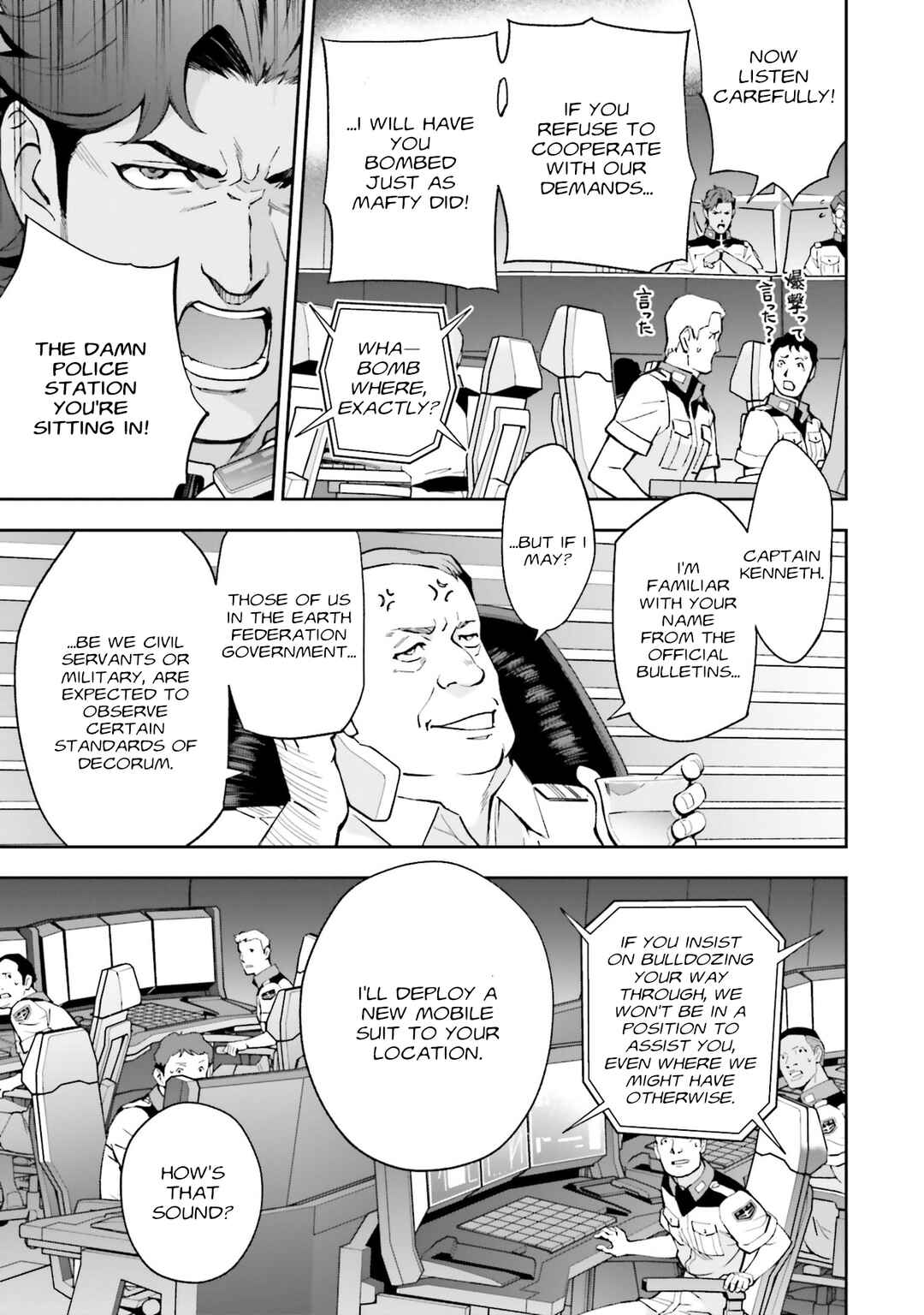 Chapter 17 - Page 5