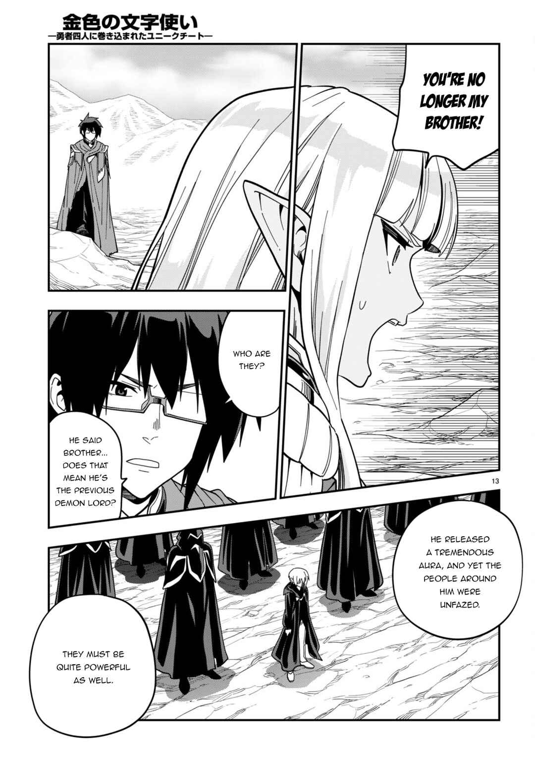 Chapter 95.5 - Page 13