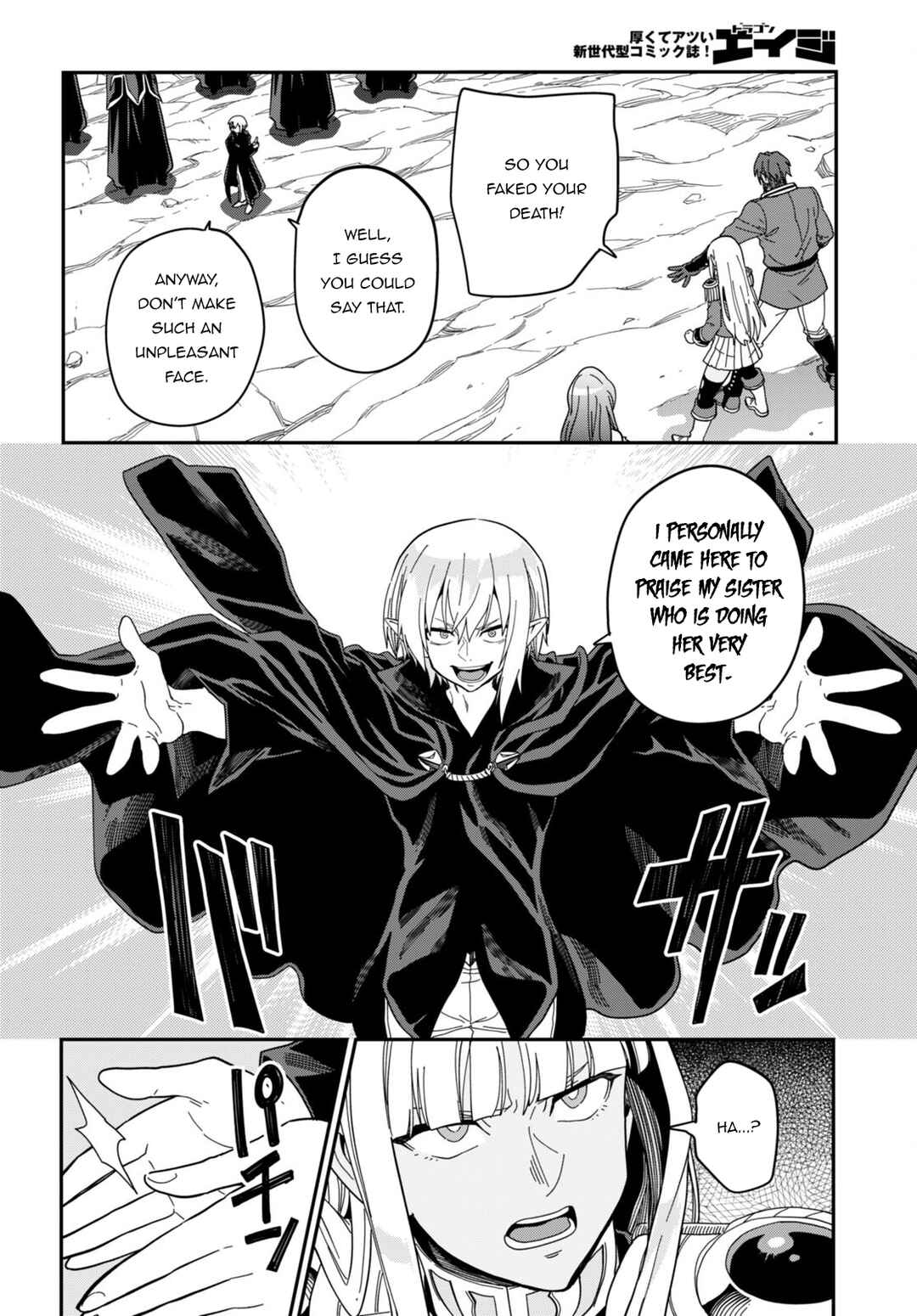 Chapter 95.5 - Page 14