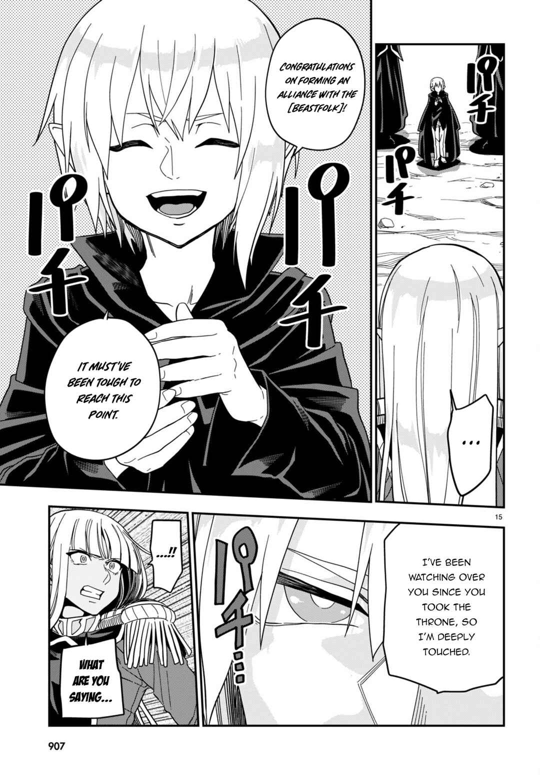 Chapter 95.5 - Page 15