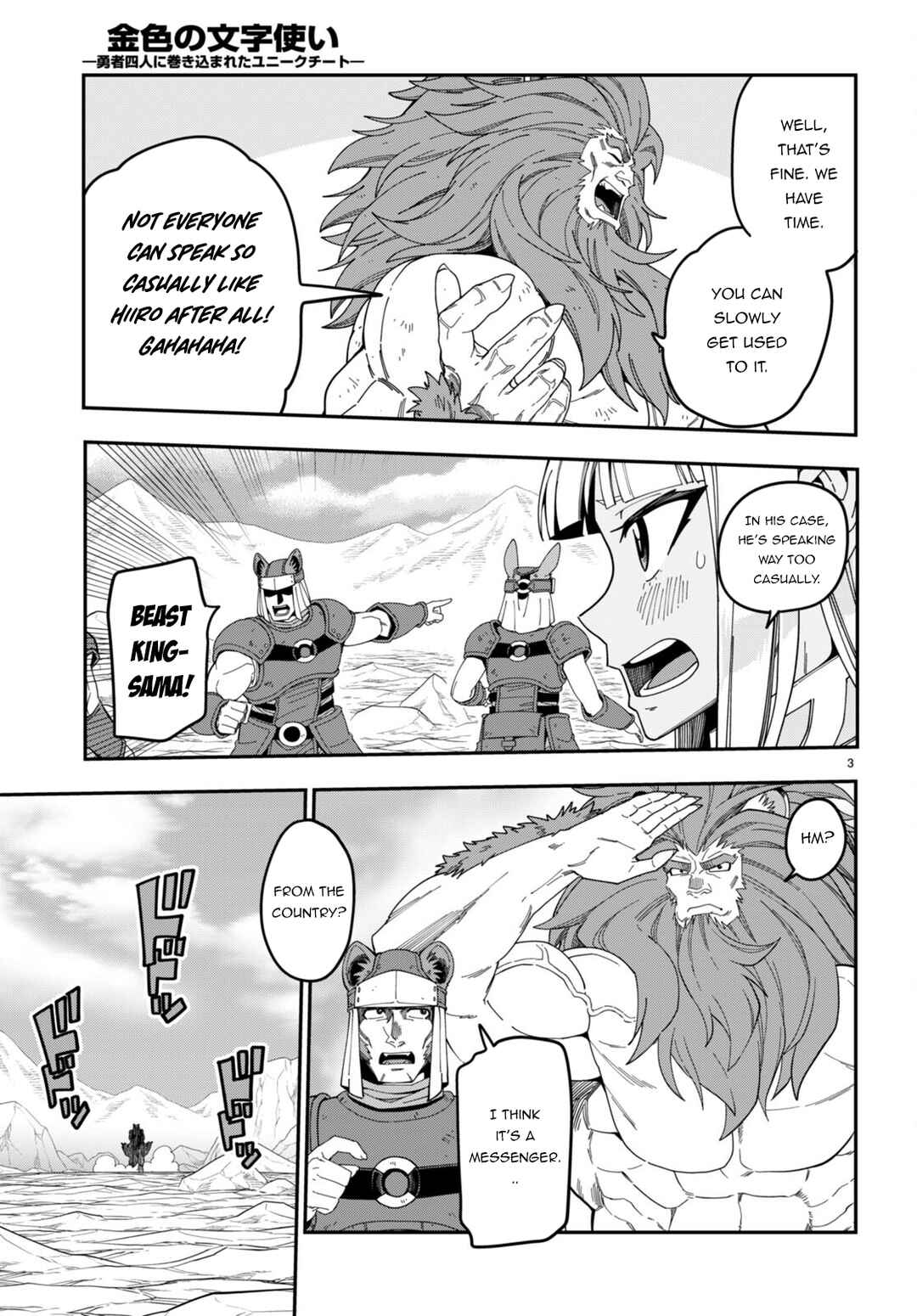 Chapter 95.5 - Page 4