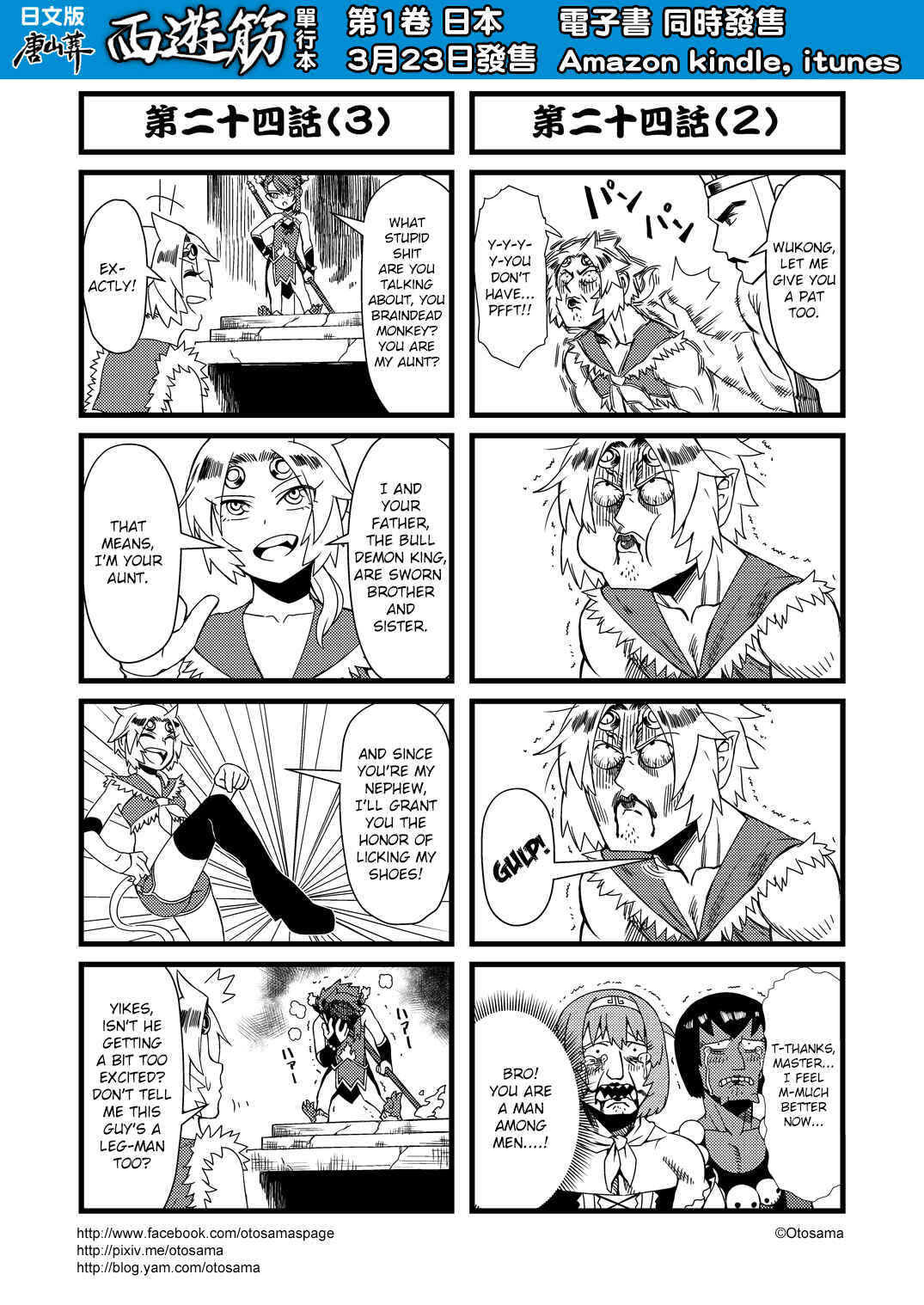 Chapter 24 - Page 2