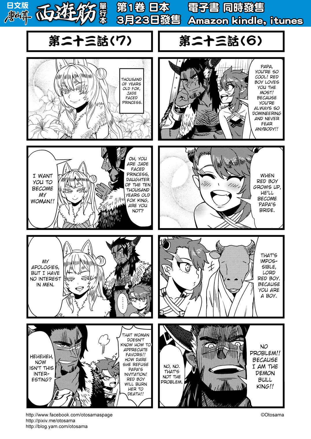 Chapter 24 - Page 4