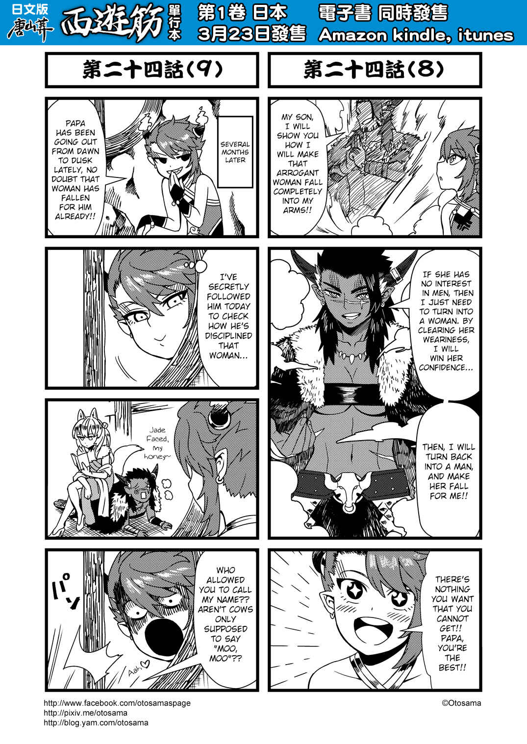 Chapter 24 - Page 5