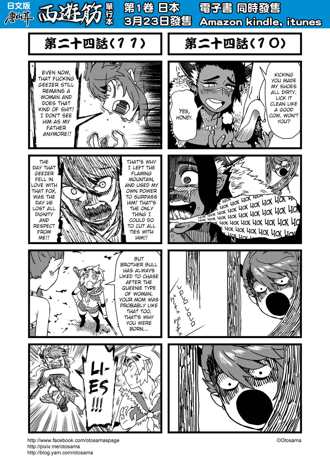 Chapter 24 - Page 6