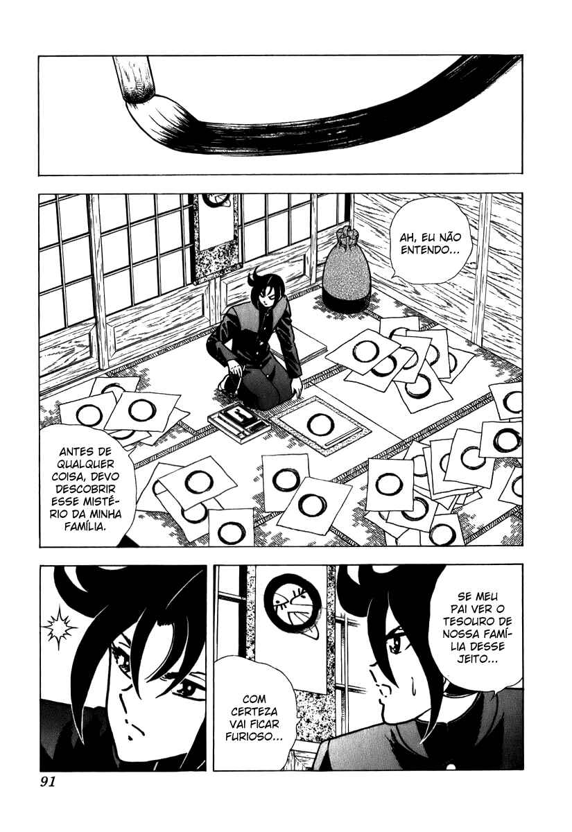 Chapter 74 - Page 14