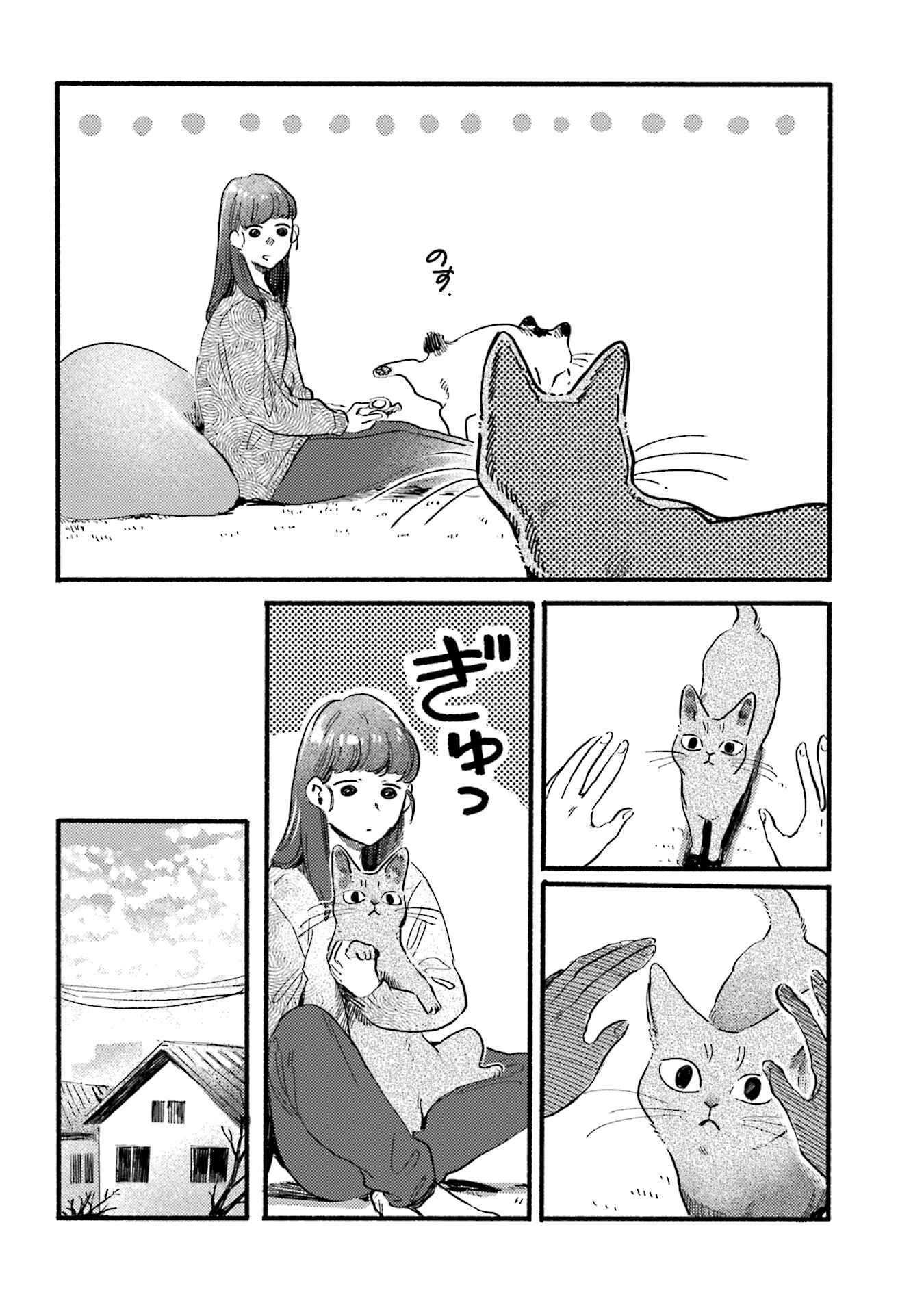Chapter 22 - Page 2