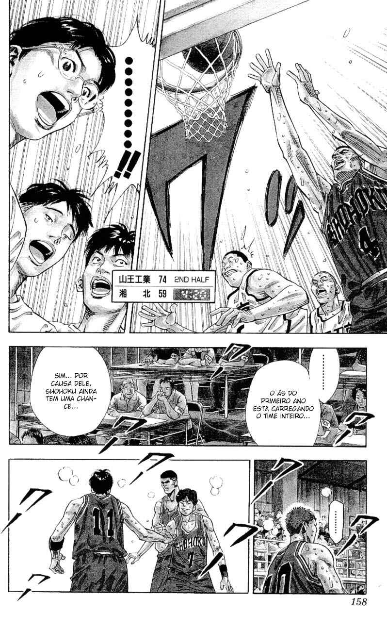 Chapter 259 - Page 13
