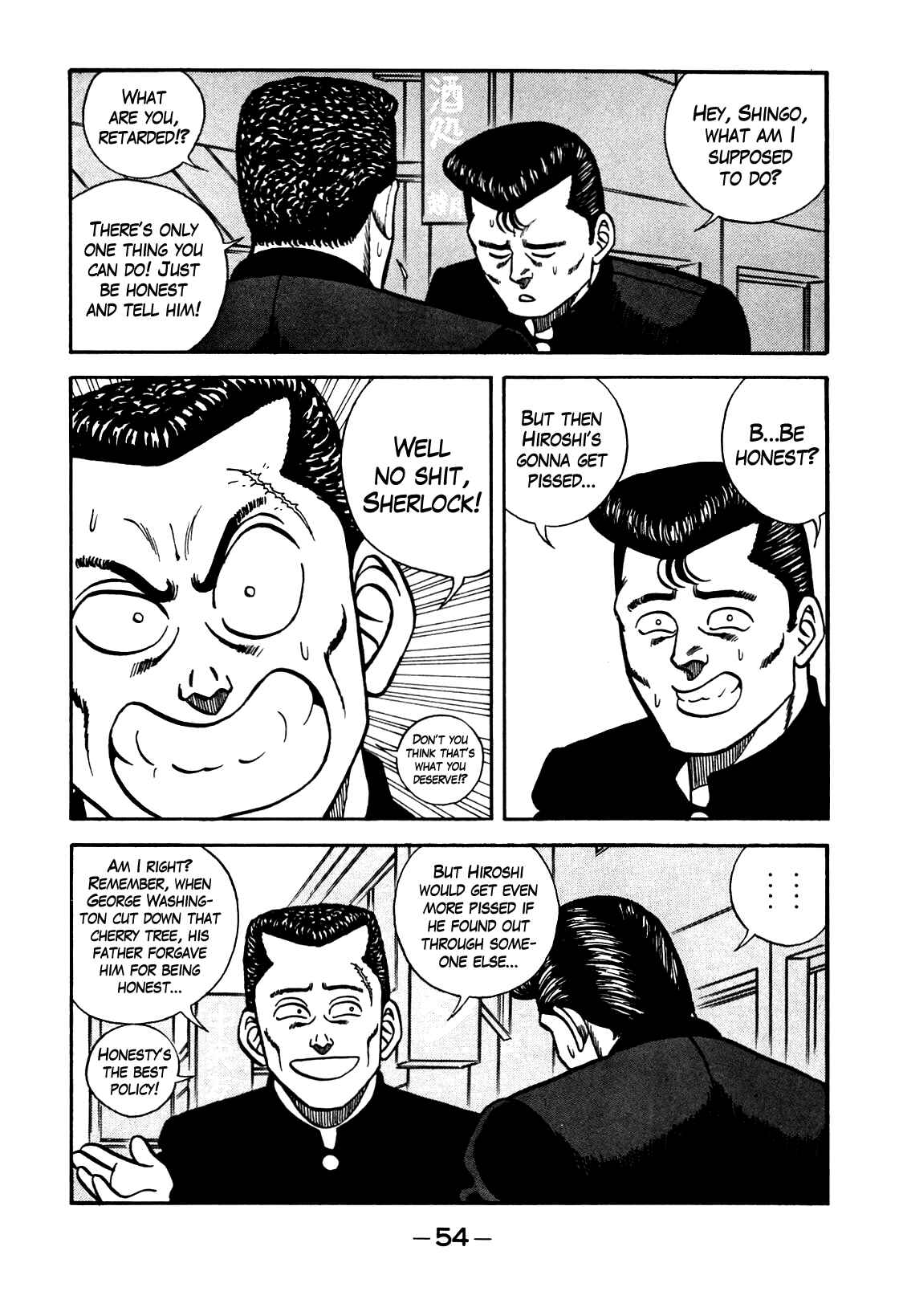 Chapter 101 - Page 12