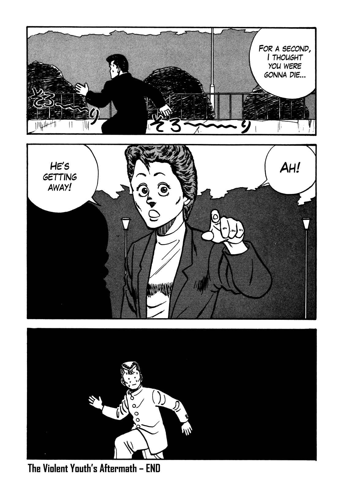 Chapter 101 - Page 20