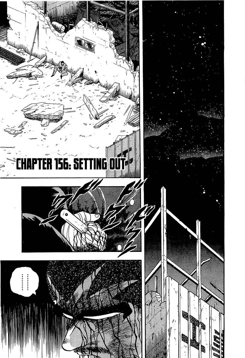 Chapter 156 - Page 1