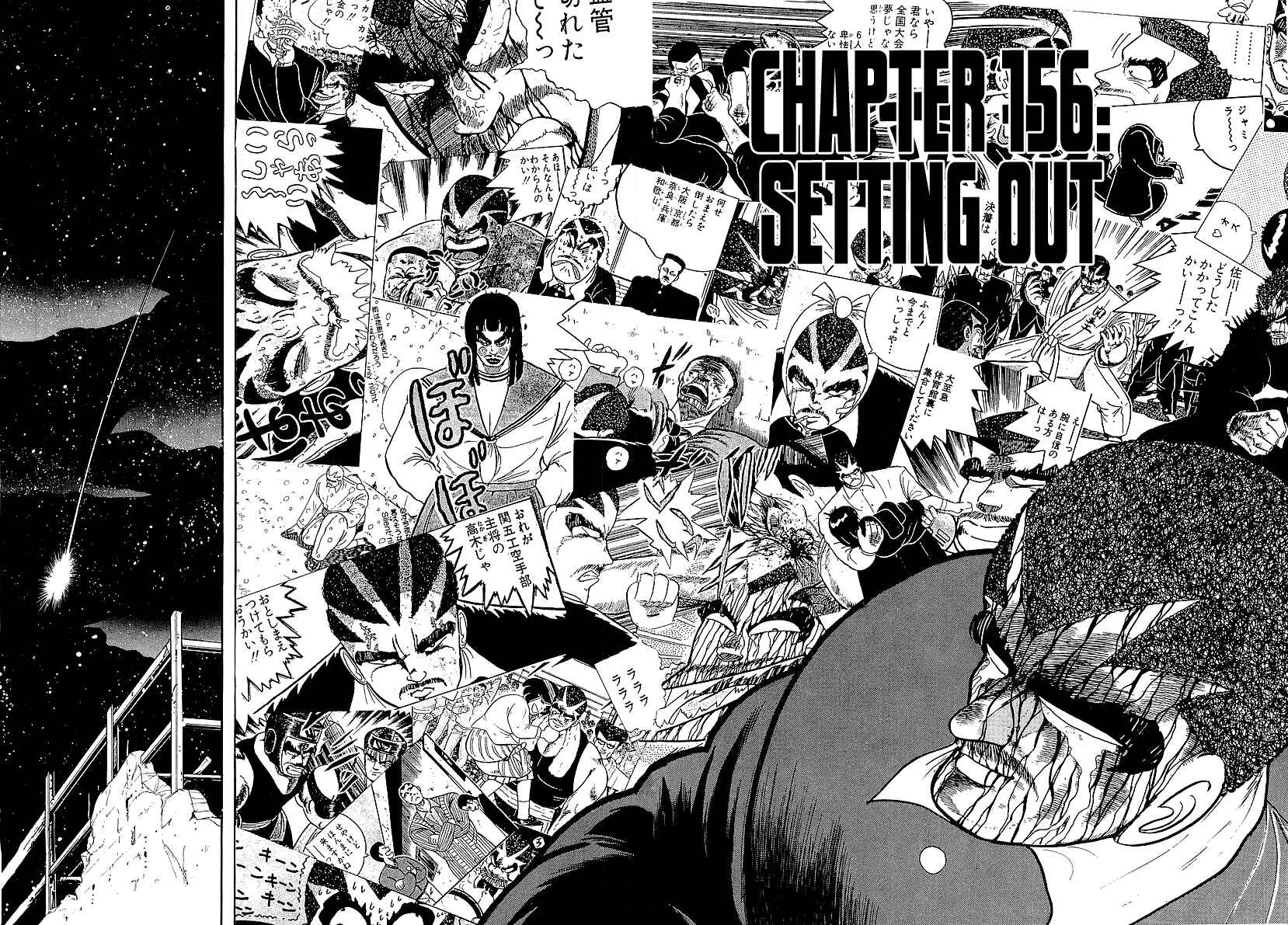 Chapter 156 - Page 2