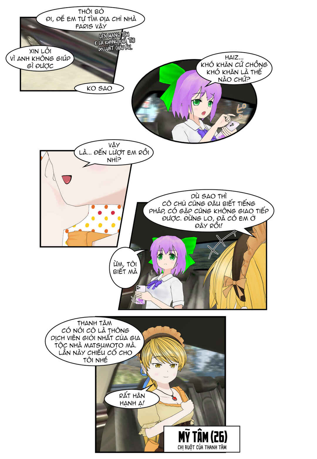 Chapter 76 - Page 4