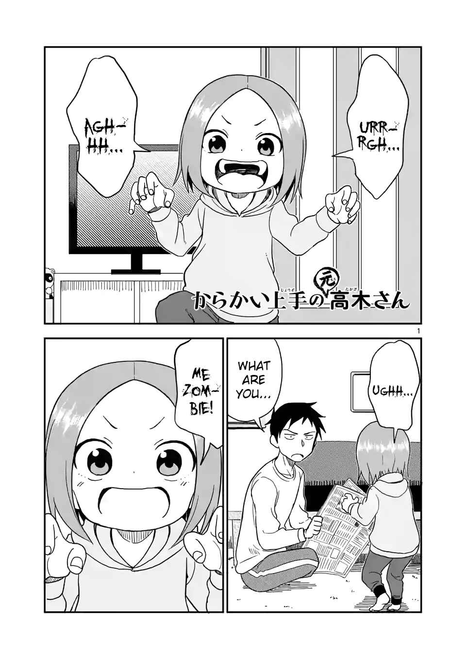 Chapter 63 - Page 1
