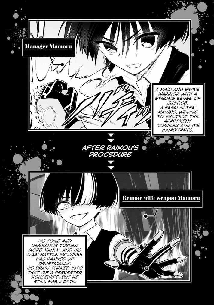 Chapter 39.5 - Page 5