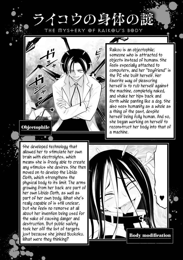 Chapter 39.5 - Page 7
