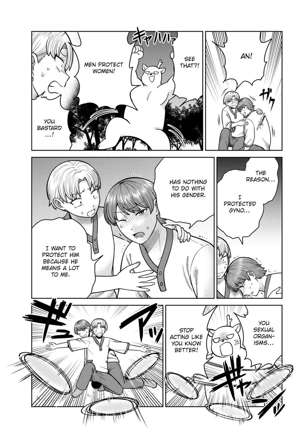 Chapter 43 - Page 7