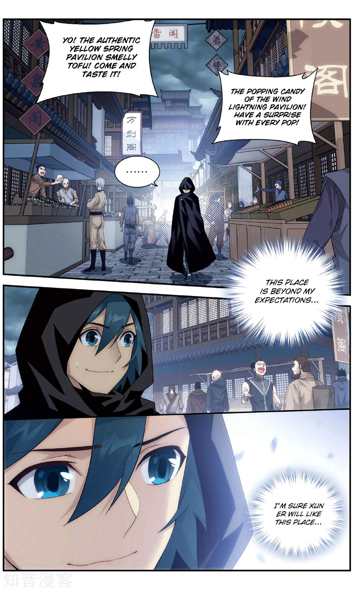 Chapter 237 - Page 4