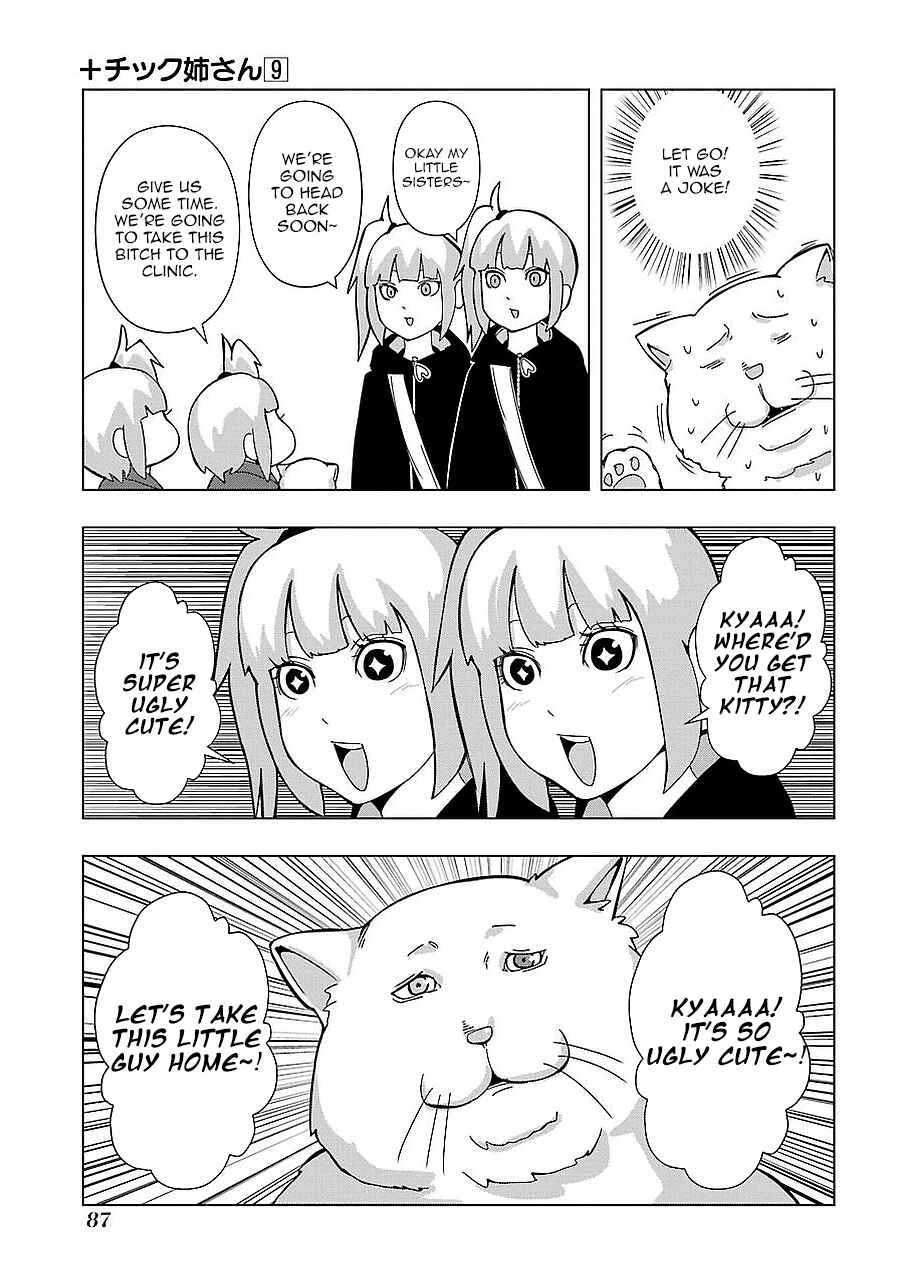 Chapter 159 - Page 7