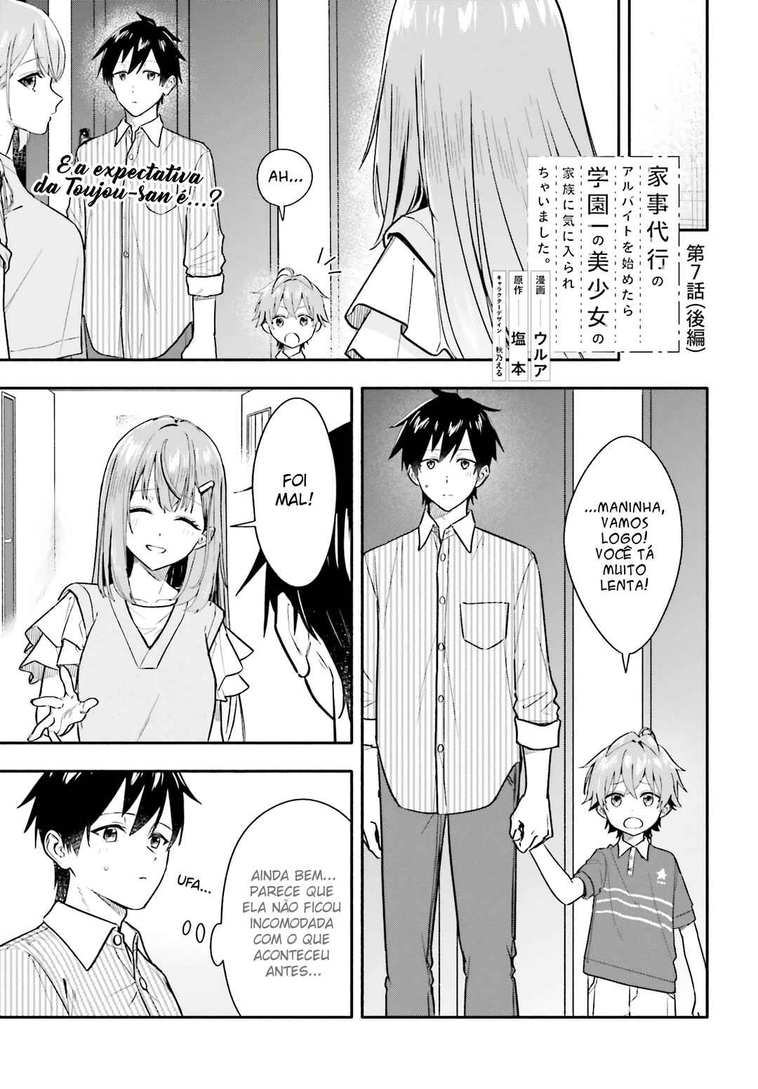 Chapter 7.2 - Page 2