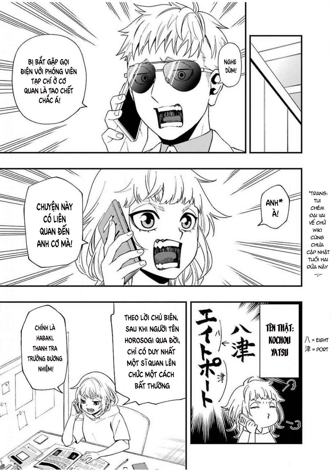 Chapter 49 - Page 25