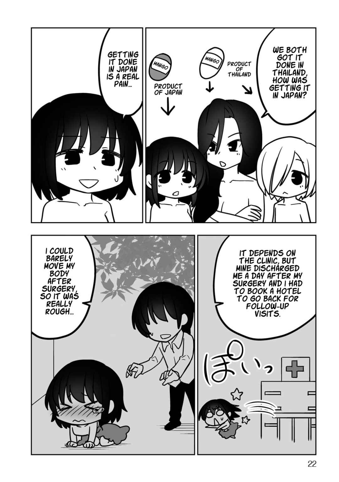 Chapter 1 - Page 13