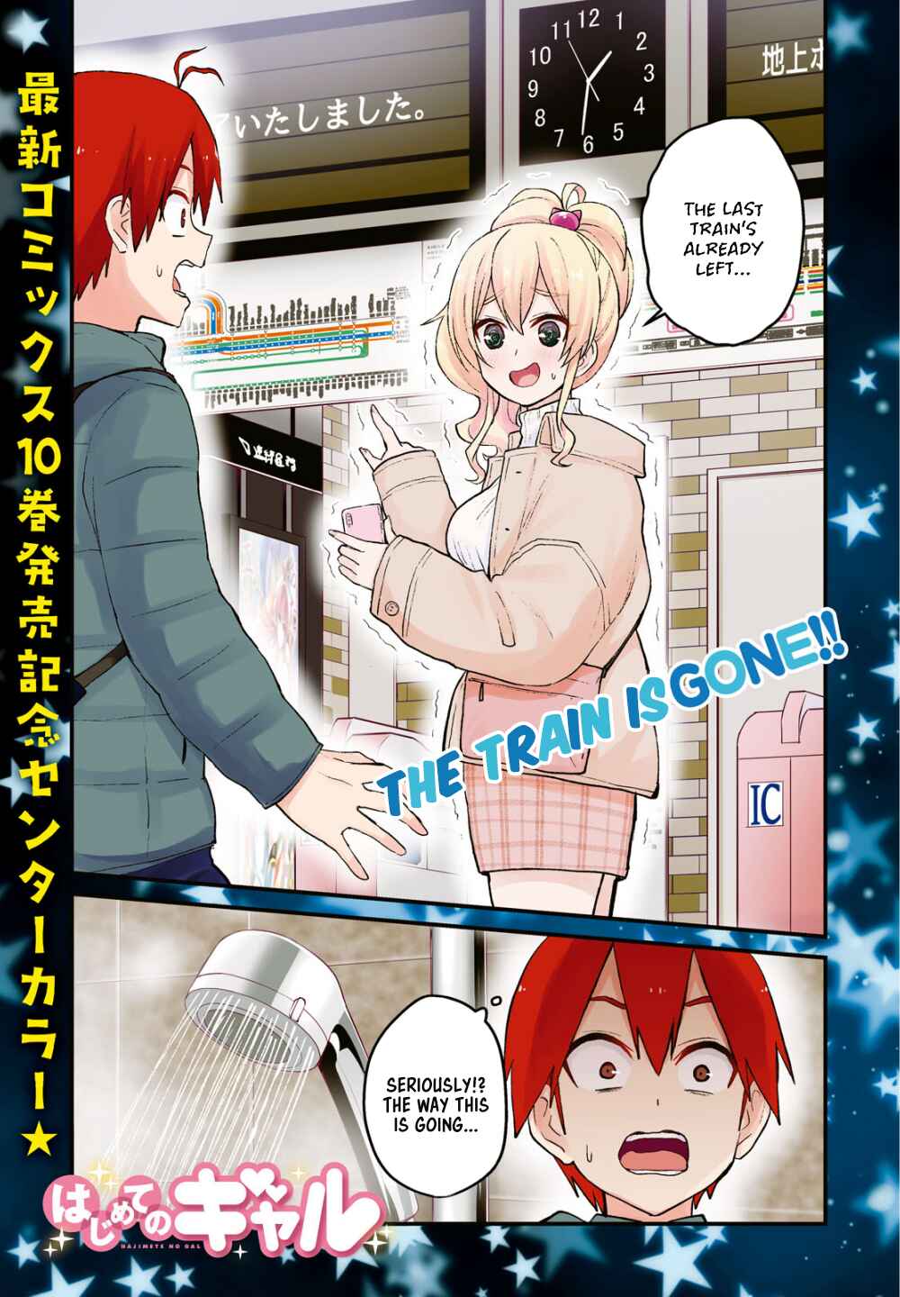 Chapter 97 - Page 2