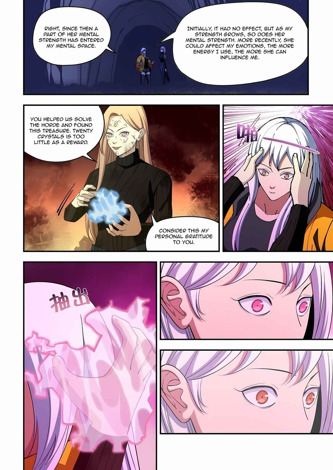 Chapter 576 - Page 6