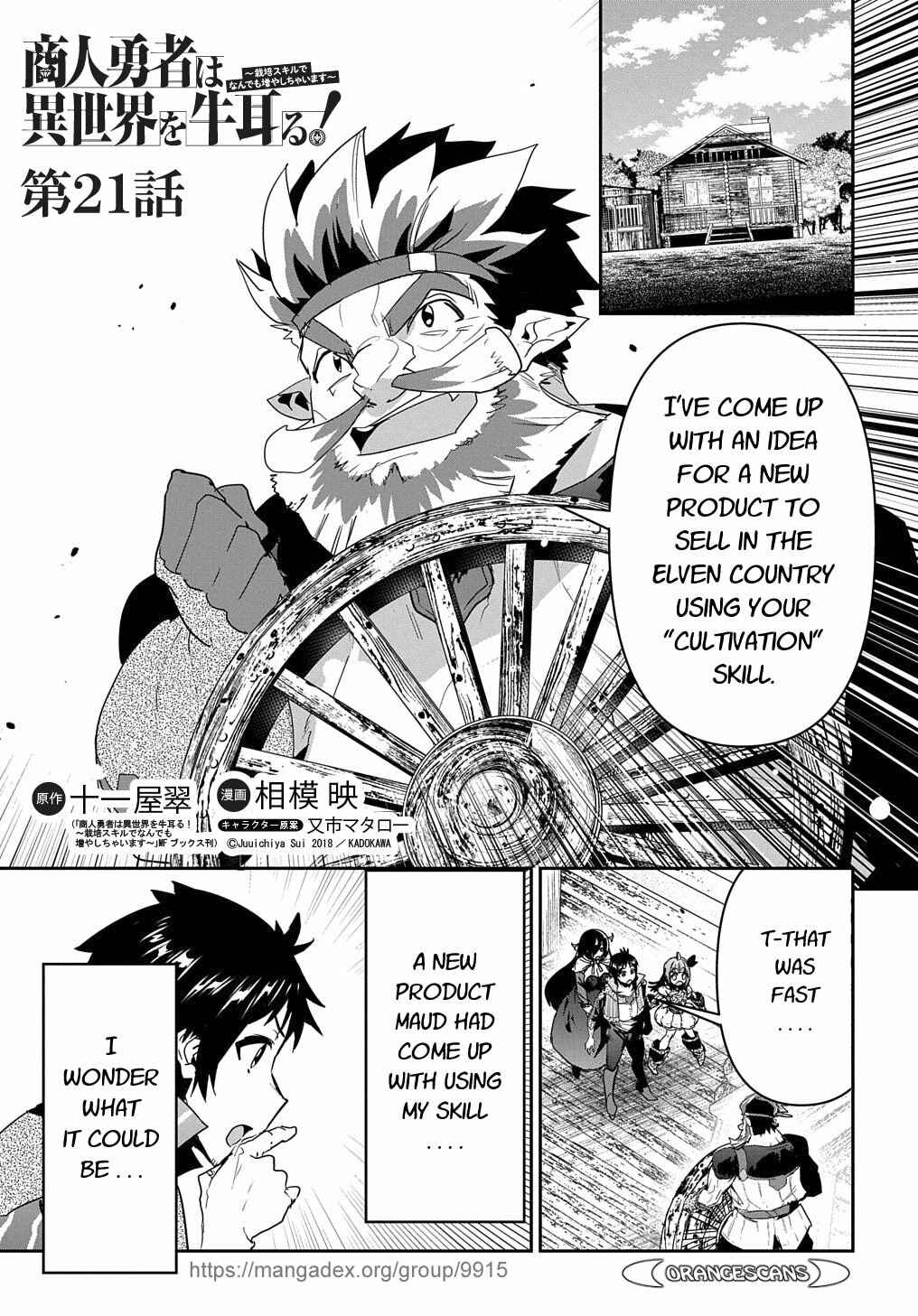 Chapter 21 - Page 1