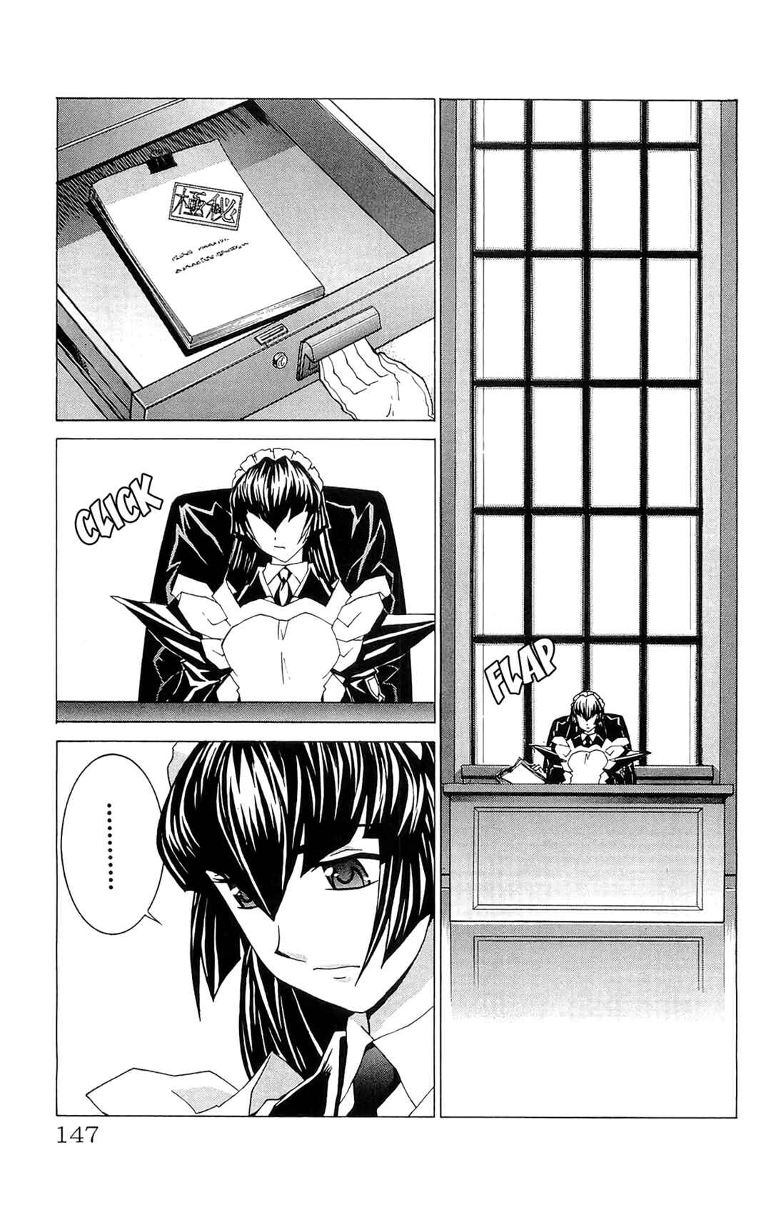 Chapter 70 - Page 22