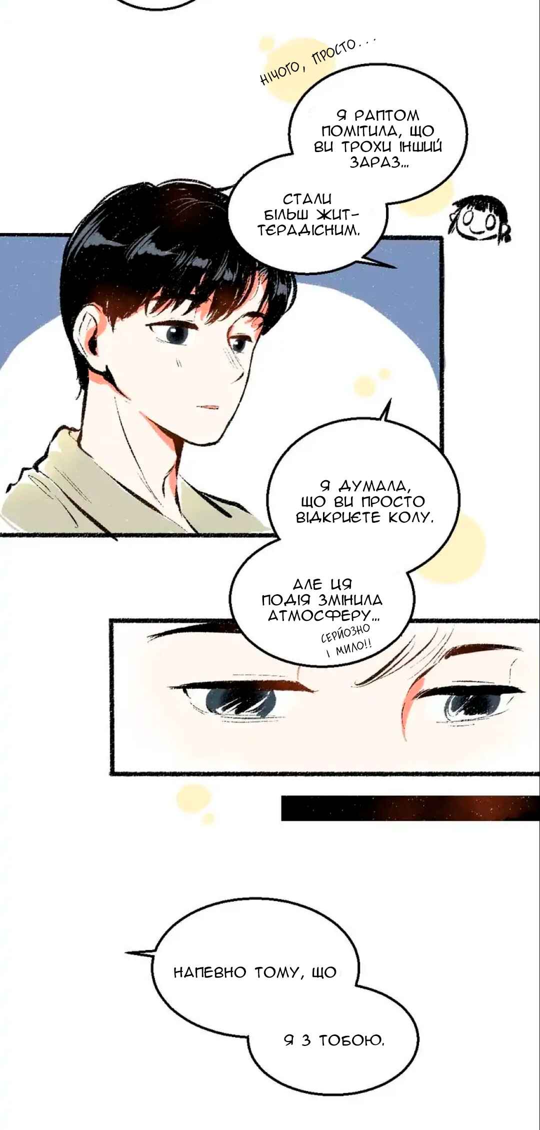 Chapter 44 - Page 21